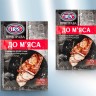 Tempero para carne 25g