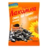 Semillas de girasol saladas Spravzhnya Lakomka 180