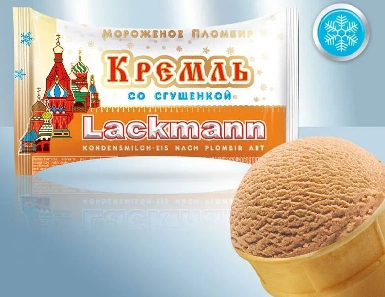 Sundae "Kremlin" con leche condensada, en una taza de gofre, 86 g