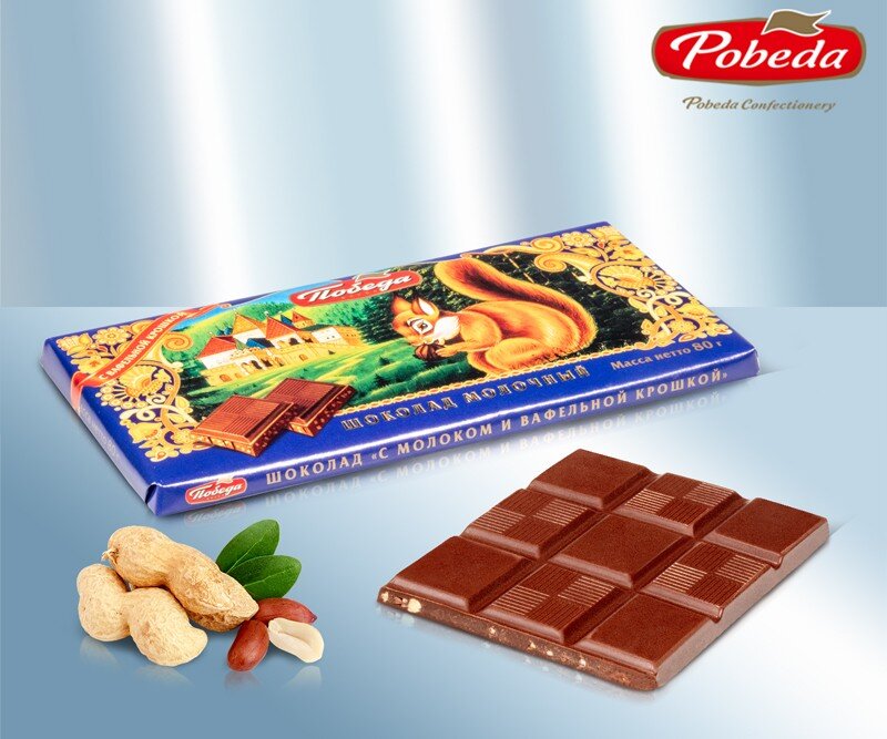 Chocolate de leche Ardillita, 80 g