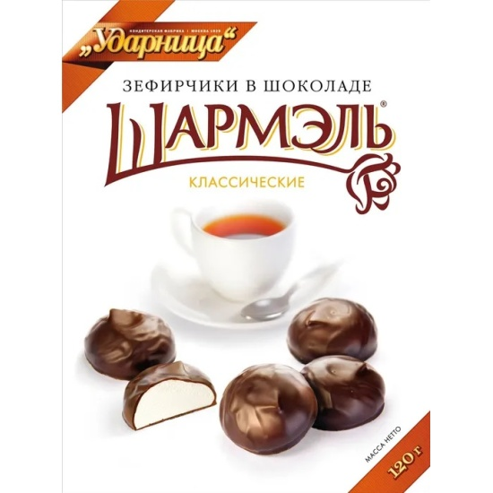 Marshmallows em chocolate CHARMEL CLASSIC 120g UDARNITSA