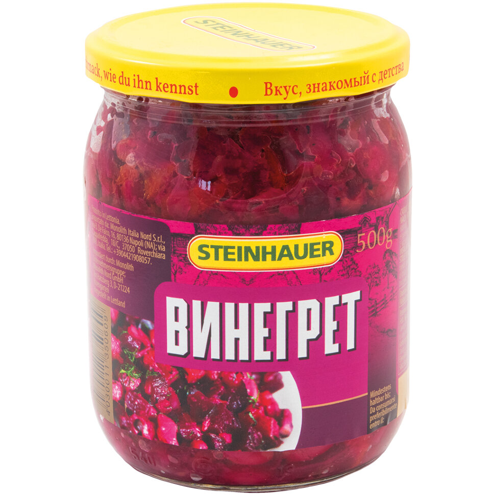 Овочевий салат Вінегрет, 500 г