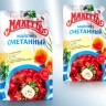 Майонез "Сметанный"380г