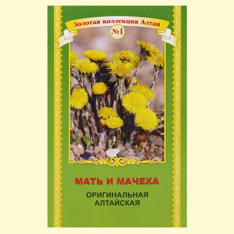 Мать-и-мачеха, 50 г