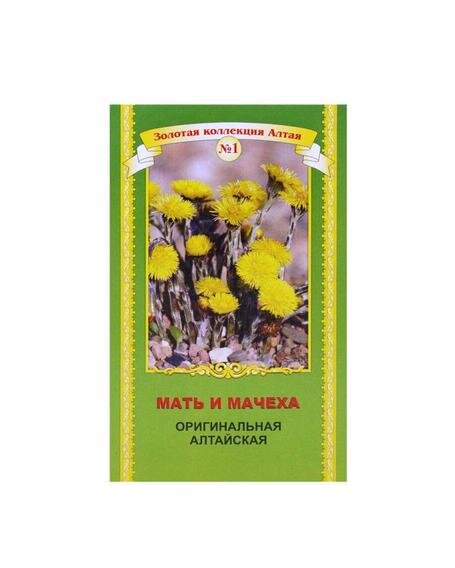 Мать-и-мачеха, 50 г