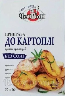 Приправа Чемпіон без солі до картоплі 30г