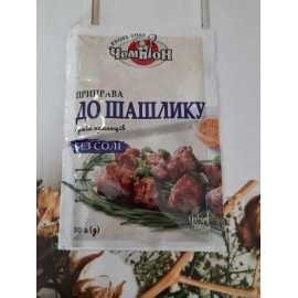 Приправа для шашлику без солі, Чемпіон 30г