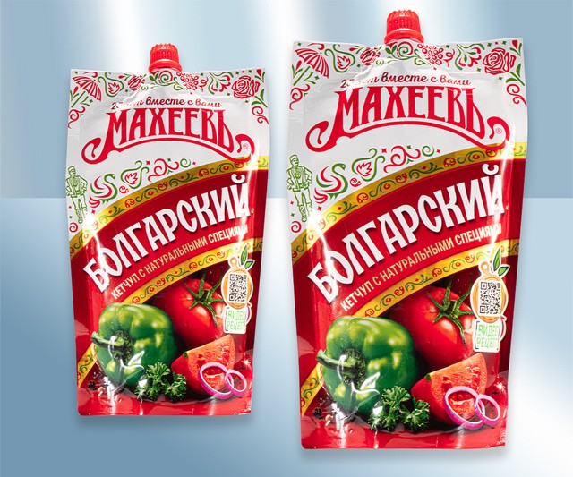 Ketchup Búlgaro 300g