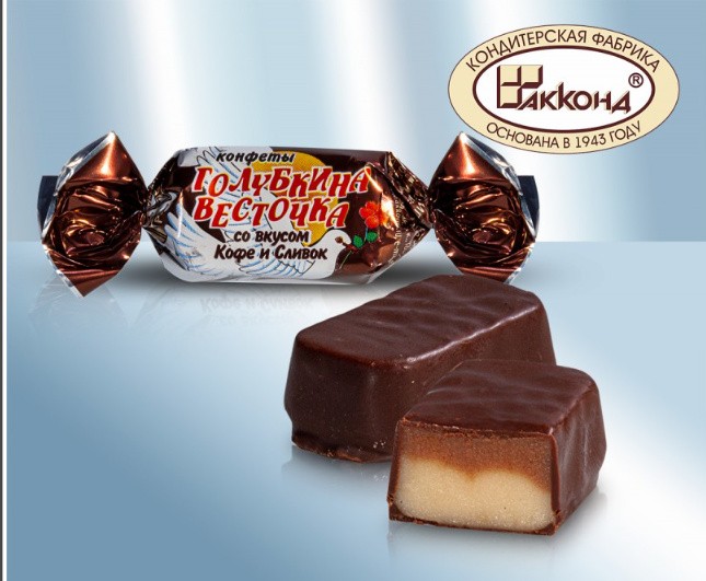 Caramelos "Golubkina Vestochka", con sabor a café y crema 100g