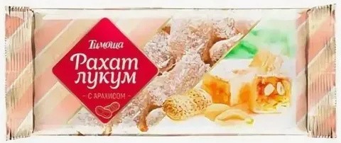 Delícia Turca Timosha com amendoim 250g