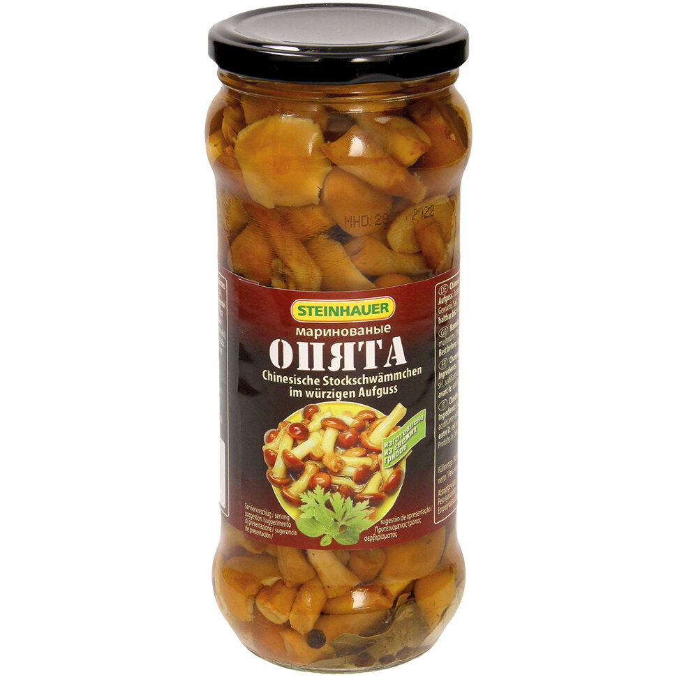 Опята маринованные, 530 г