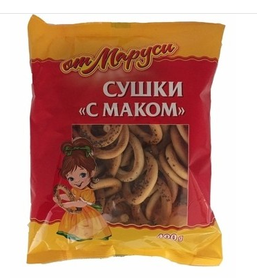 Сушки с маком