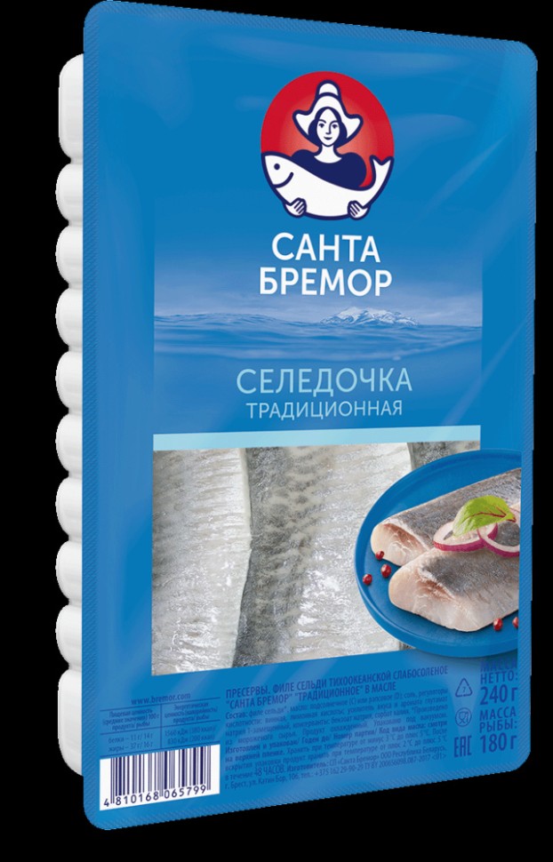 Филе сельди слабосол. Санта Бремор Традиционное в масле 240г