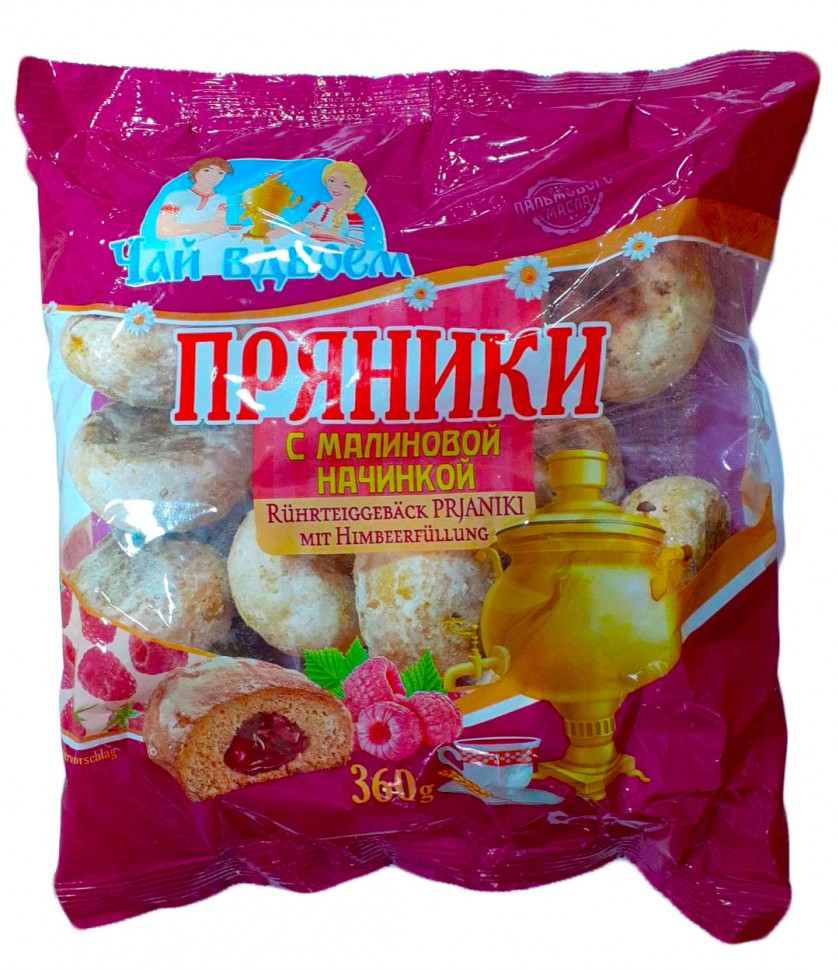 pan de jengibre con relleno de frambuesa 360 g
