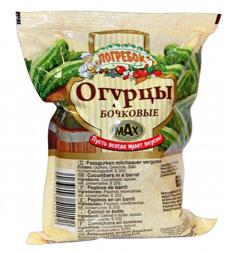 Comida russa. Raspagem de pickles, 650 g
