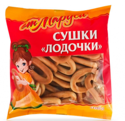 Сушки Лодочки
