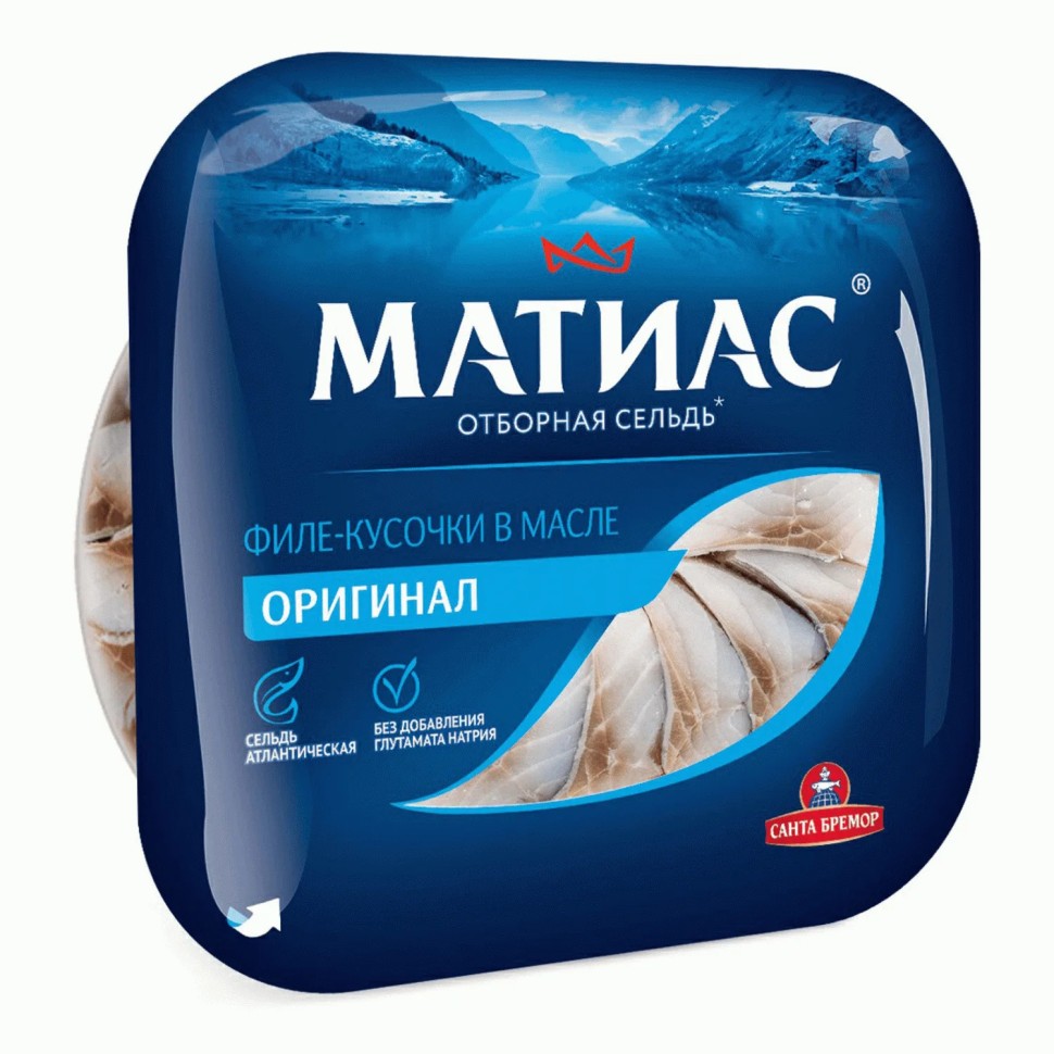 Filete de arenque "Matthias" "Original" en aceite, 200 g