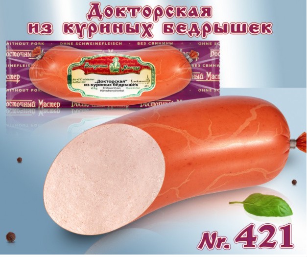 Linguiça cozida "Doctor" de coxas de frango 550 g