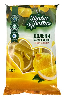 Мармеладные дольки ассорти "Люби лето" вкус лимона 200 г