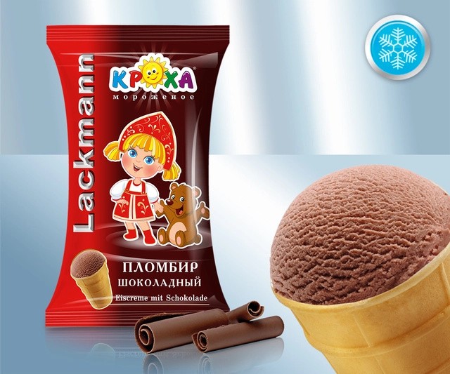 Мороженое шоколадное, в вафельном стаканчике "Шоколадный пломбир", 