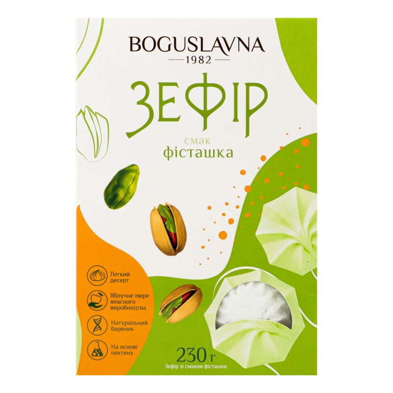Zephyr em Belaya Tserkov com pistache 230g