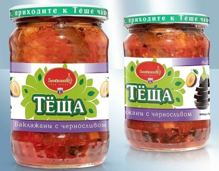 Баклажаны с черносливом - шайбы, 530 г