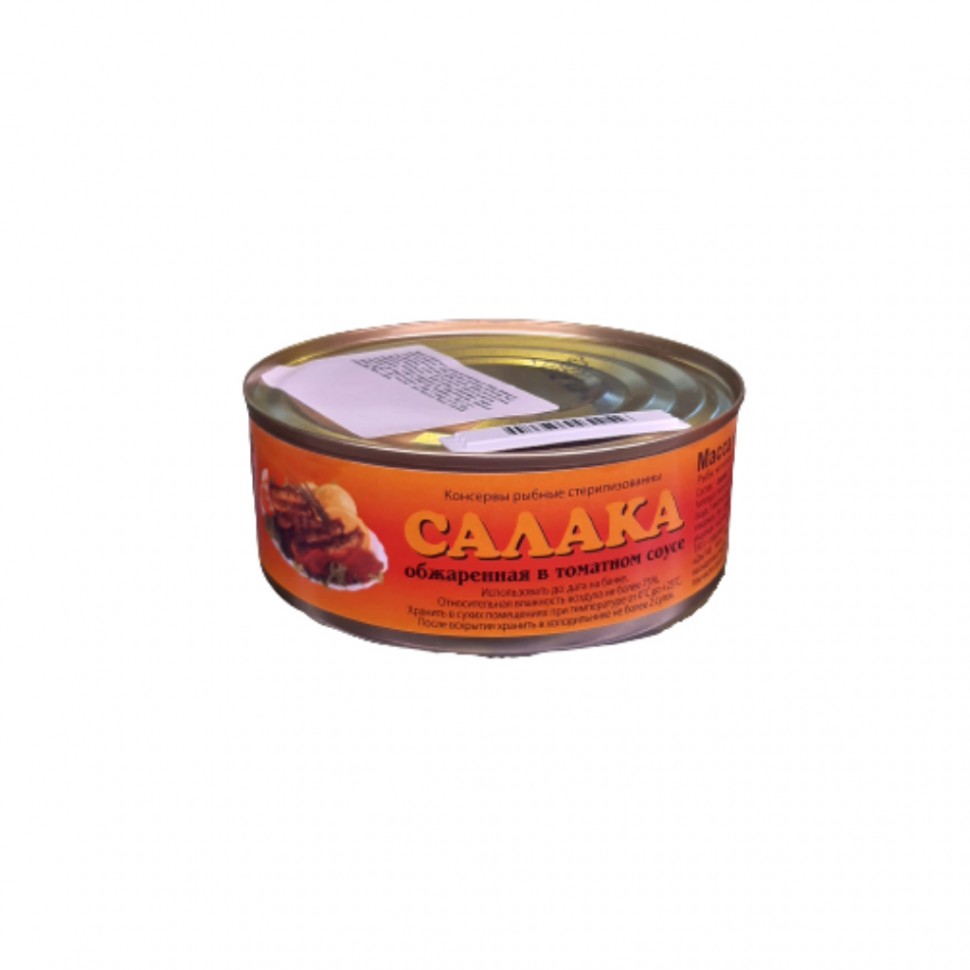 Arenque frito em molho de tomate 240 g