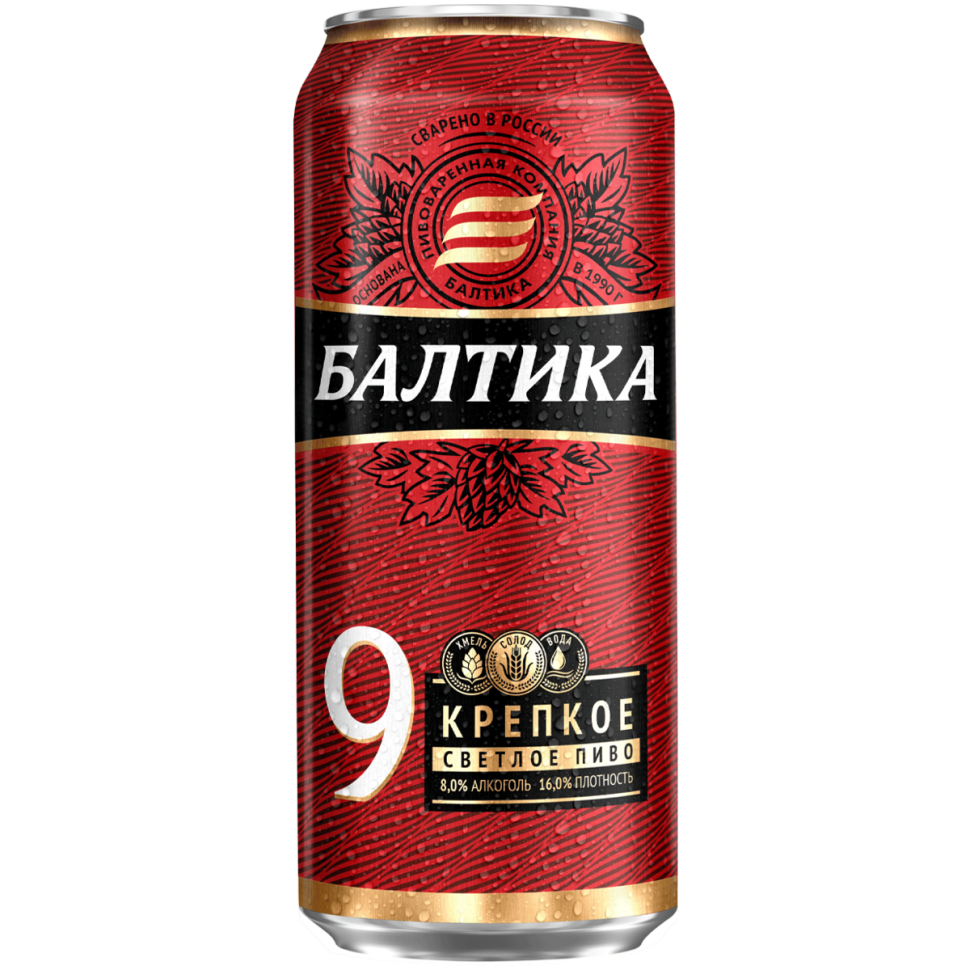 Пиво российское "Балтика 9", 0.5 л