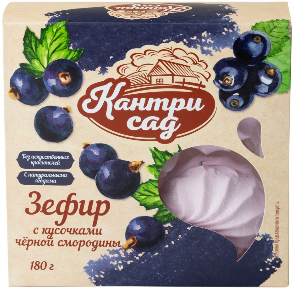 Зефір зі шматочками чорної смородини "КАНТРІ САД", 180 г