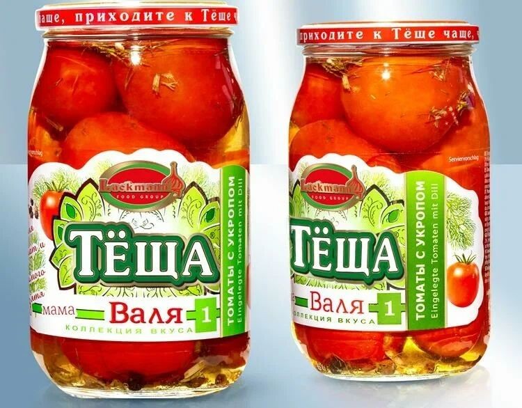 Помідори "Валя" Nr.1 з укропчиком, 880 мл