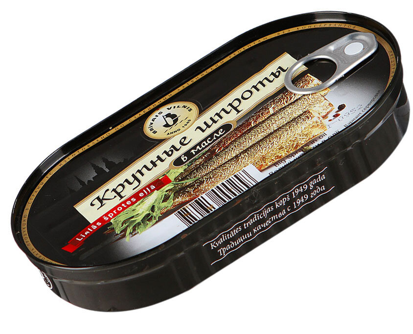 Anchovas em óleo de girassol, 190 g