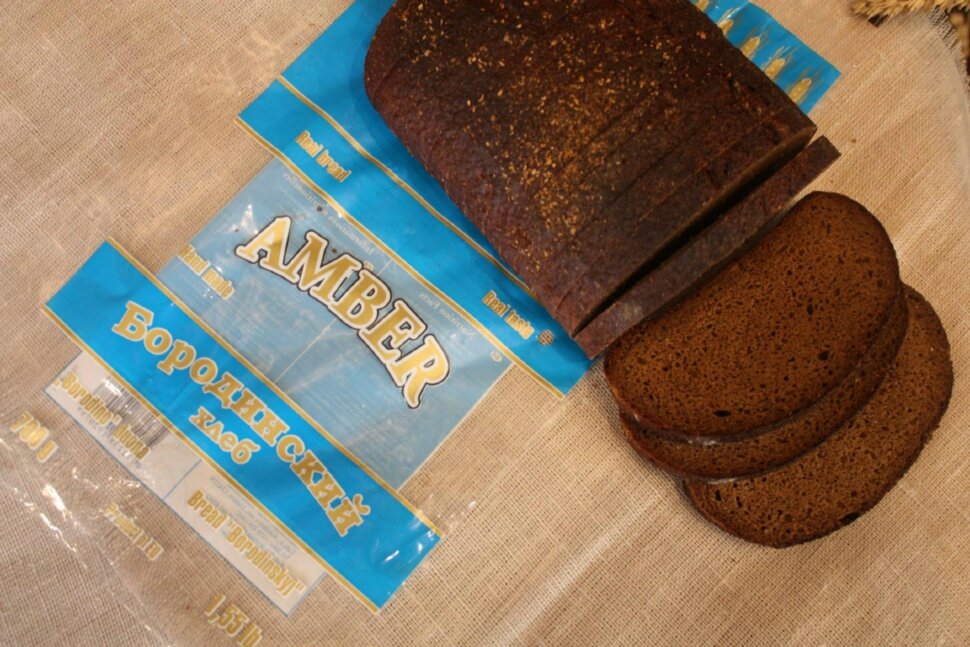 . Pan moreno "Borodinskiy" rebanado, 700 g
