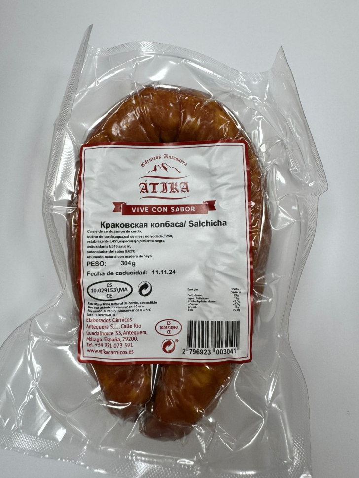 Chorizo Cracovia 300g Atika