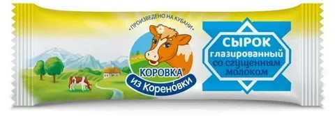 Сирок сирний глазурований зі згущеним молоком 40г