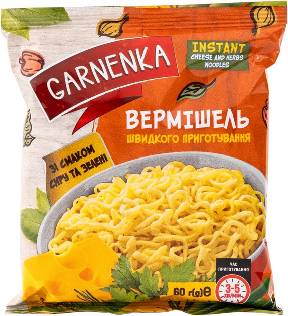 Fideos instantáneos Garnenka con sabor a queso 60 g