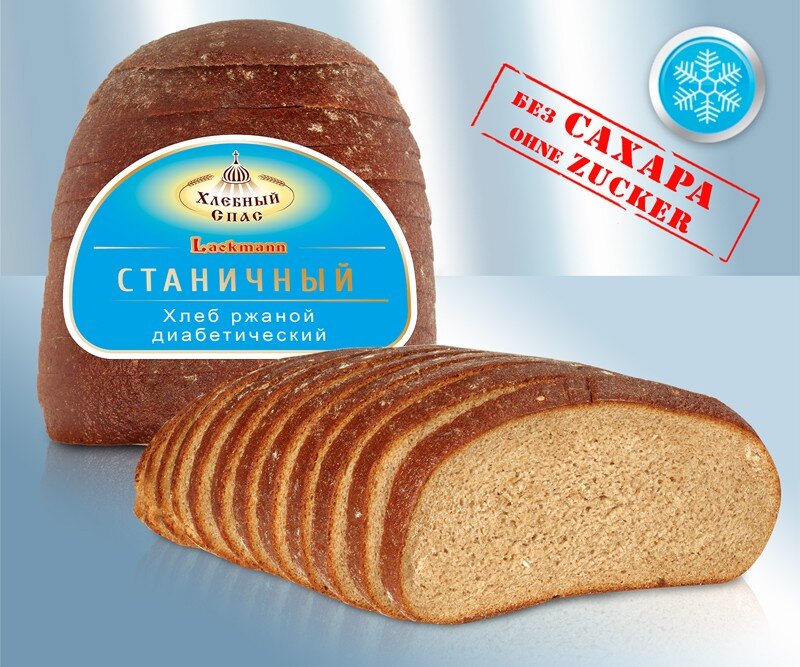 Pão integral, 450 g