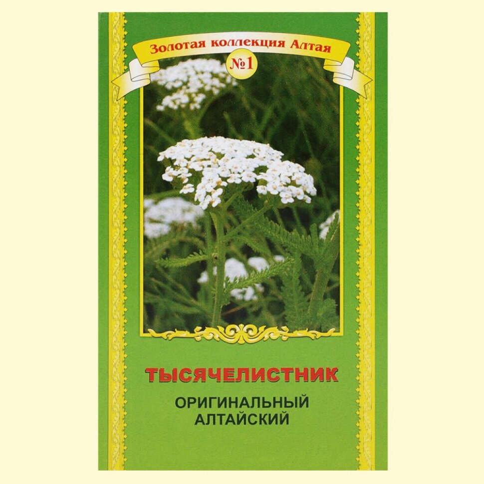 Тысячелистник, 50 г