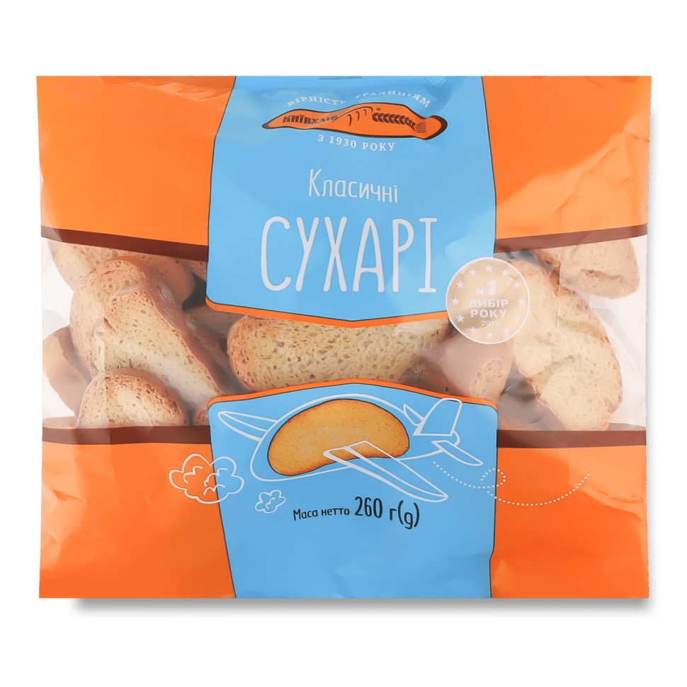 Bizcochos Kievkhleb (BKK) Clásicos 260 g