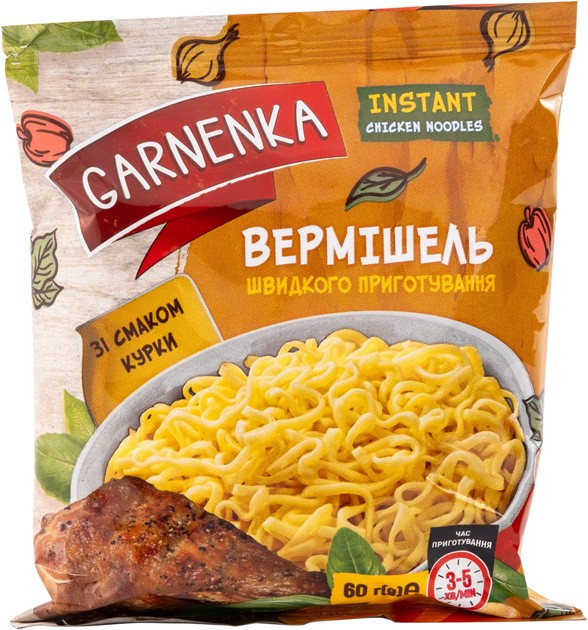 Fideos instantáneos Garnenka con sabor a pollo, suaves, 60 g