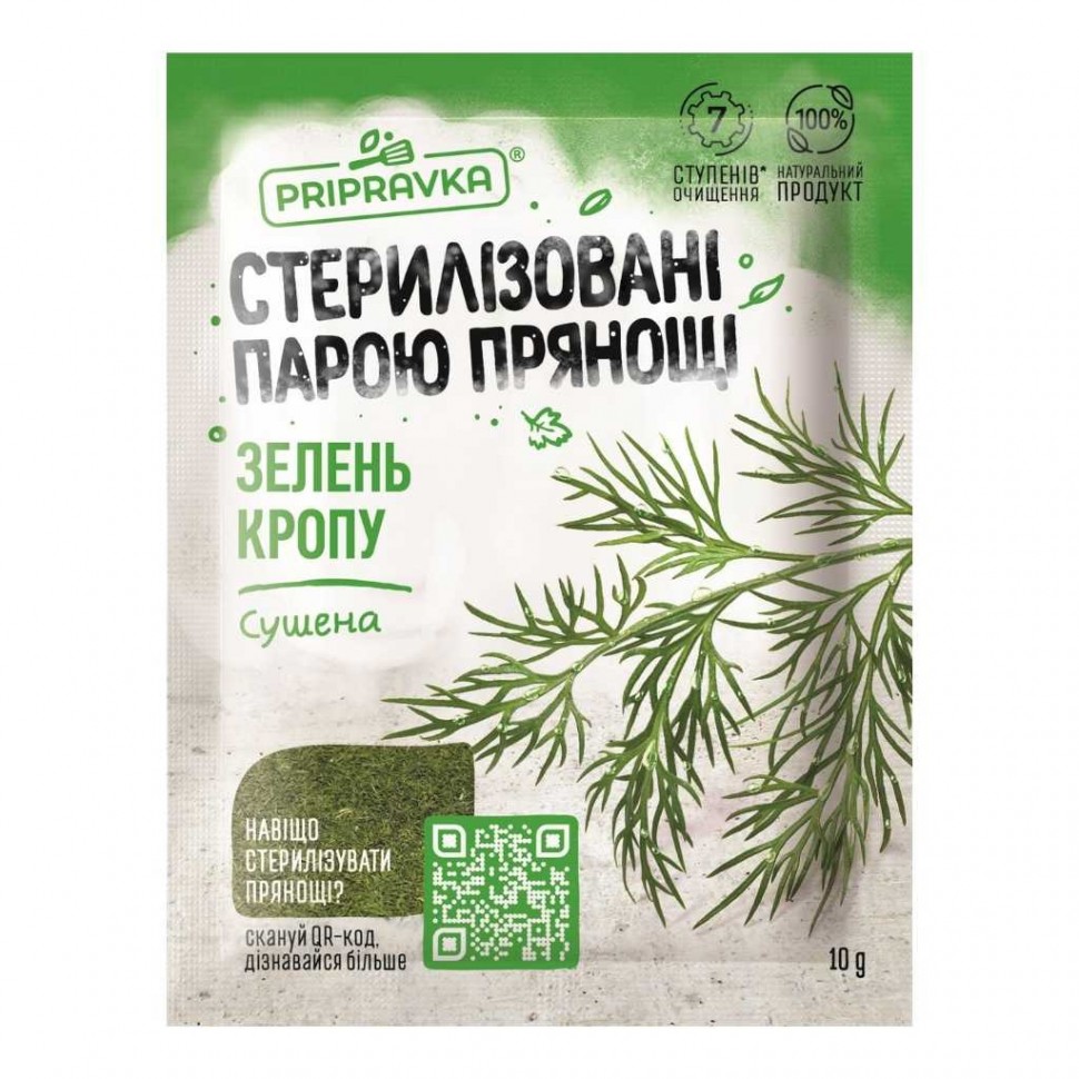 Укроп, 10 г
