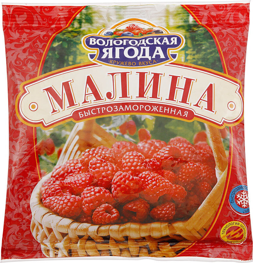Framboesa, 300 g