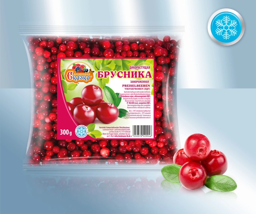 Arándanos rojos congelados 300 g