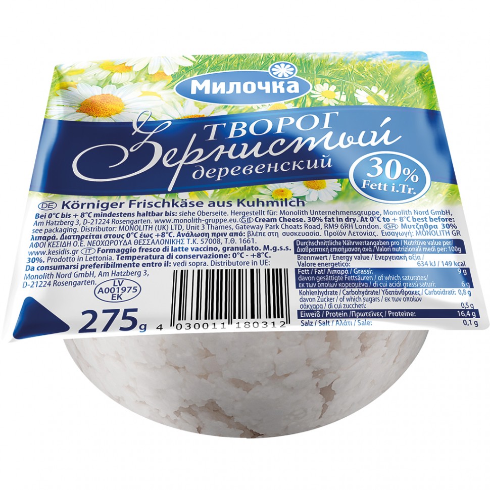 Творог деревенский зернистый "Милочка" 30%  жирности, 275 г
