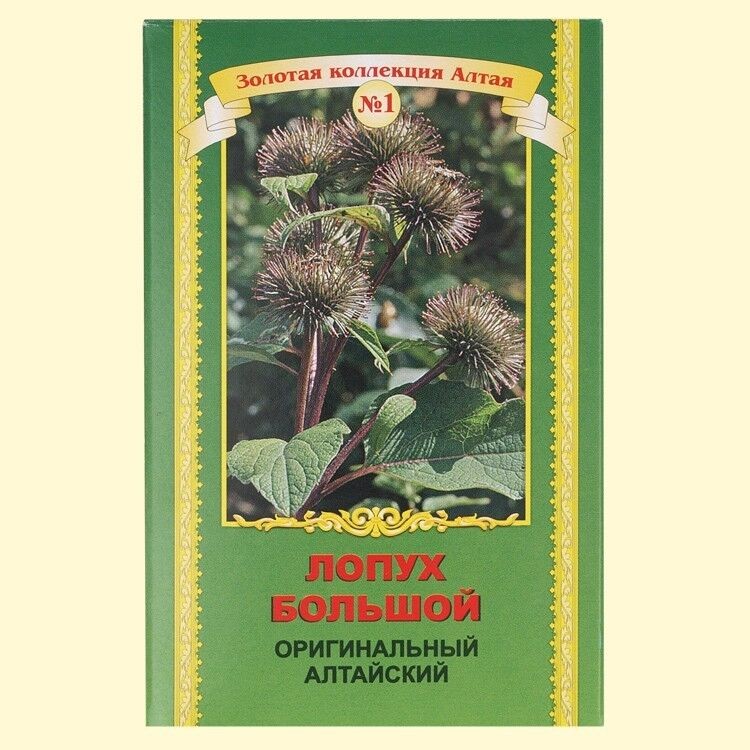 Лопух большой, 50 г