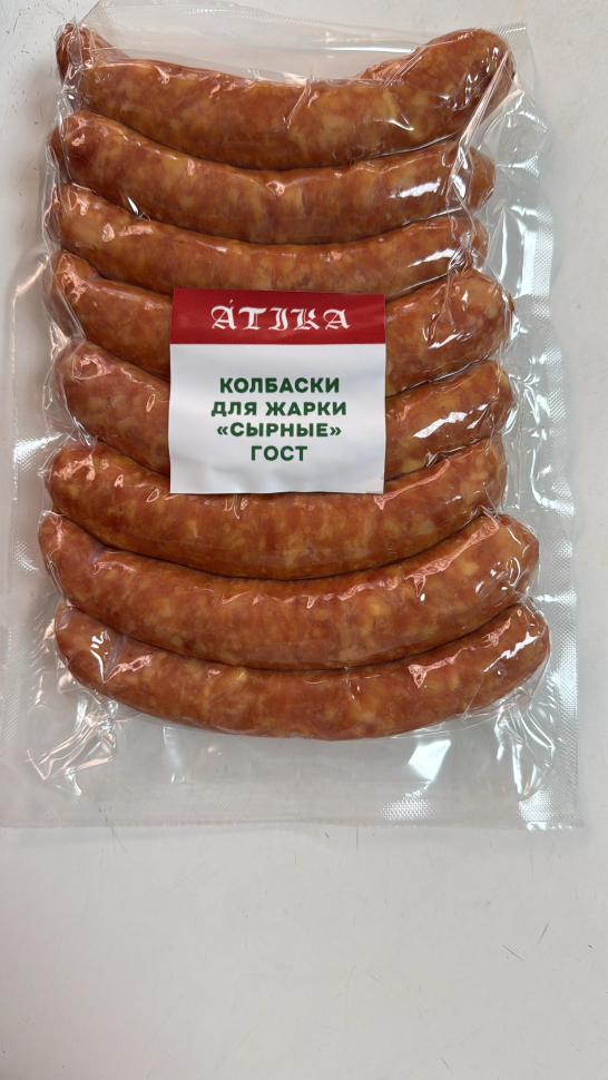 Колбаски с сыром 670г Атика