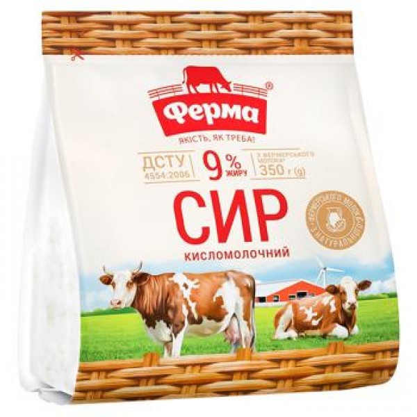 Requeijão Ferma 9% 350g