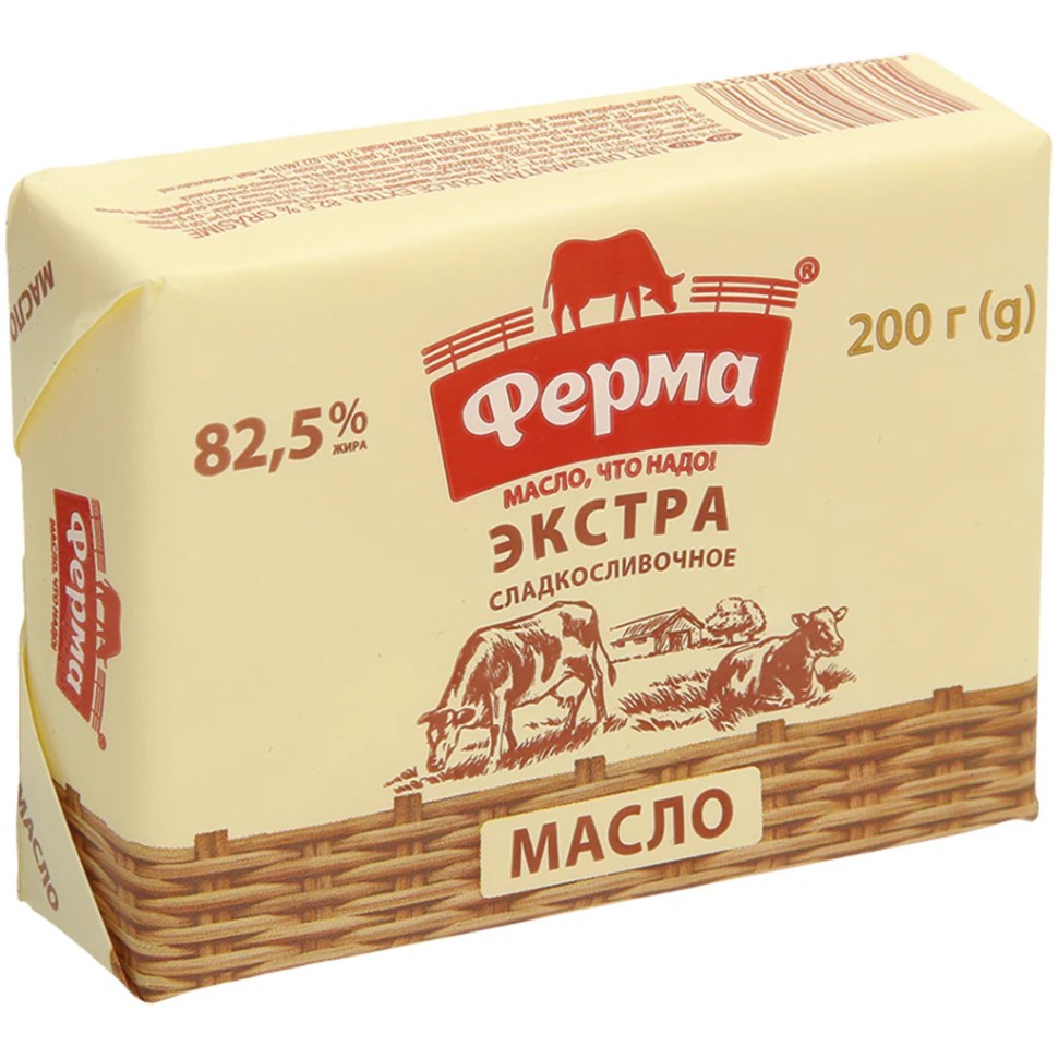 Масло сливочное фермерское "Экстра" 82,5% 200 гр