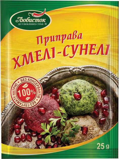 Приправа Хмели-сунели Любисток м/у 25г