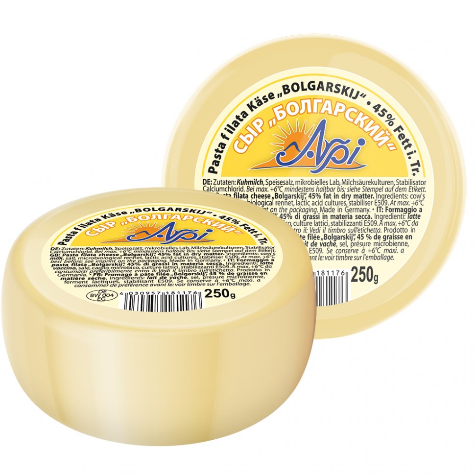 comida russa. queijo Bulgária 45%, 250 g
