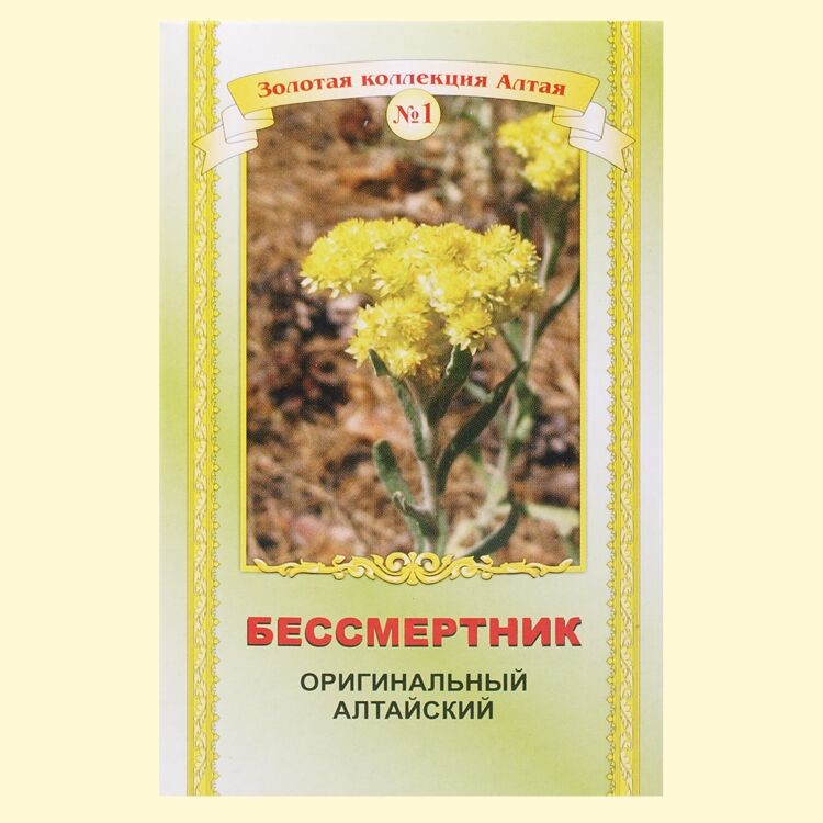 Бессмертник, 25 г